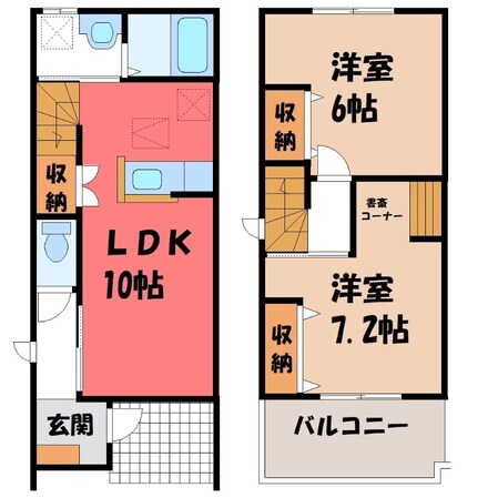 新大平下駅 徒歩21分 1-2階の物件間取画像